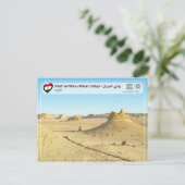 UNESCO WHS - Wadi Al-Hitan (walvisvallei) Briefkaart (Staand voorkant)