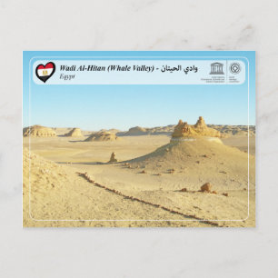 UNESCO WHS - Wadi Al-Hitan (walvisvallei) Briefkaart