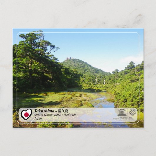 UNESCO WHS - Yakushima - 屋 久 島 Briefkaart (Voorkant)