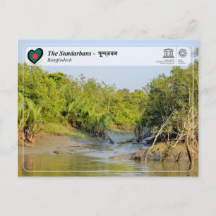 UNESCO WHV - de Sundarbans - সু দ র ব ন Briefkaart