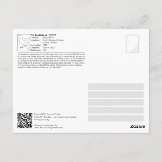 UNESCO WHV - De Sundarbans Briefkaart (Achterkant)