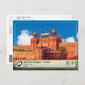 UNESCO WHV - Red Fort Complex - ला ल ला Briefkaart (Voorkant / Achterkant)