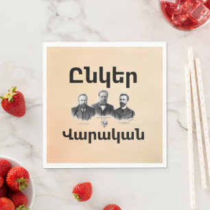 Unger Varagan ( Ընկեր Վարական) Papieren servet