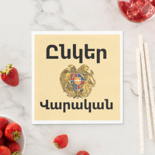 Unger Varagan ( Ընկեր Վարական) Papieren servet