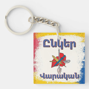 Unger Varagan ( Ընկեր Վարական) Sleutelhanger