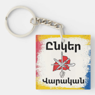 Unger Varagan ( Ընկեր Վարական) Sleutelhanger