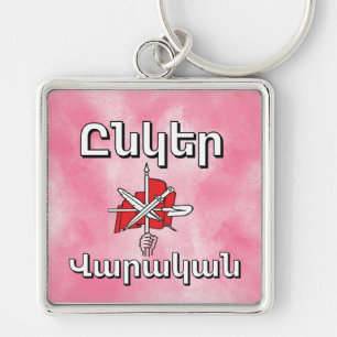 Unger Varagan ( Ընկեր Վարական) Sleutelhanger
