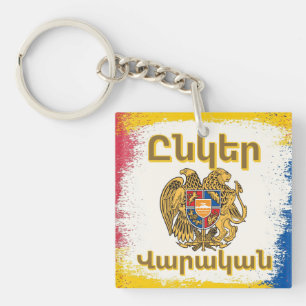 Unger Varagan ( Ընկեր Վարական) Sleutelhanger