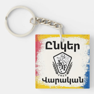 Unger Varagan (Ընկեր Վարական) Sleutelhanger