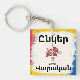 Unger Varagan (Ընկեր Վարական) Sleutelhanger