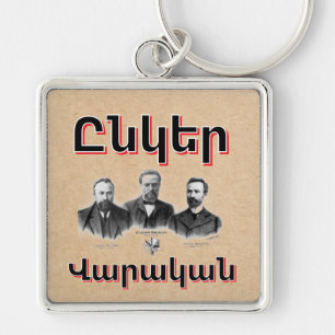 Unger Varagan (Ընկեր Վարական) Sleutelhanger