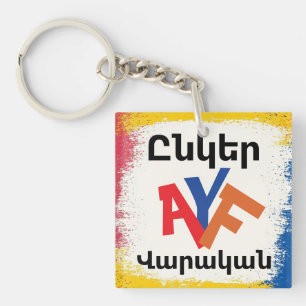 Unger Varagan ( Ընկեր Վարական) Sleutelhanger