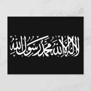 Unie van islamitische rechtbanken, Somalische vlag Briefkaart