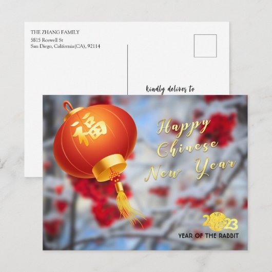 Unieke 3D Red & Gold Lantern Winter Foto CNY 2023 Feestdagenkaart (Voorkant / Achterkant)