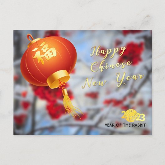 Unieke 3D Red & Gold Lantern Winter Foto CNY 2023 Feestdagenkaart (Voorkant)