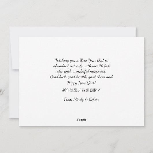 Unieke 3D Red & Gold Lantern Winter Foto CNY 2023 Feestdagenkaart (Achterkant)