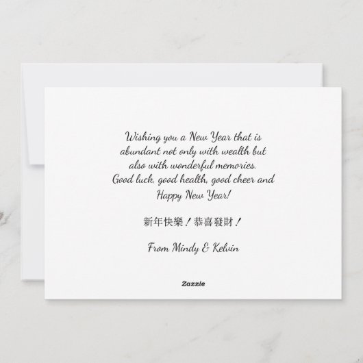 Unieke 3D Red Lantern Photo Lunar New Year Rabbit Feestdagenkaart (Achterkant)