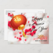 Unieke 3D Red Lantern Photo Lunar New Year Rabbit Feestdagenkaart (Voorkant / Achterkant)