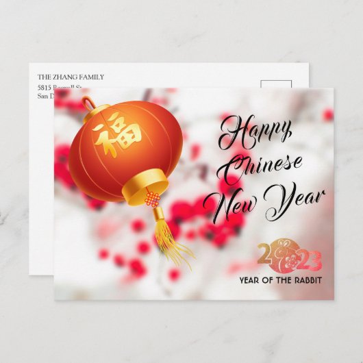 Unieke 3D Red Lantern Photo Lunar New Year Rabbit Feestdagenkaart (Voorkant / Achterkant)