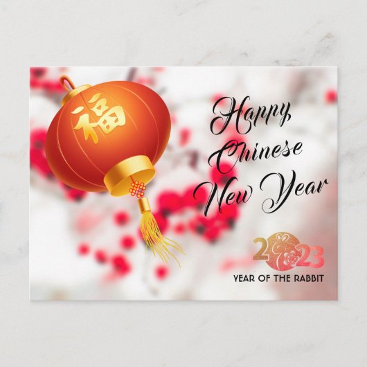 Unieke 3D Red Lantern Photo Lunar New Year Rabbit Feestdagenkaart (Voorkant)