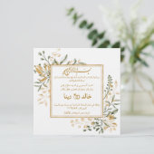 Unieke dubbelzijdige Arabische en Engelse bruiloft Kaart (Staand voorkant)