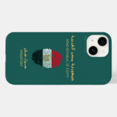 Unieke Egyptische reispas — Souvenir — Print Souve Case-Mate iPhone Case (Achterkant (horizontaal))