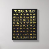 Unieke goudplaat - Gedragsregels van het IP-Man Canvas Afdruk (Voorkant)