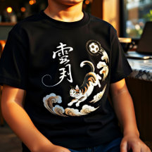 Unieke Japanse kat voetbal - Cadeau voor kattenlie