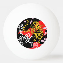 Unieke  kleurige japanse tijger rood geel