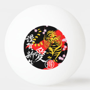 Unieke kleurige japanse tijger rood geel pingpongbal