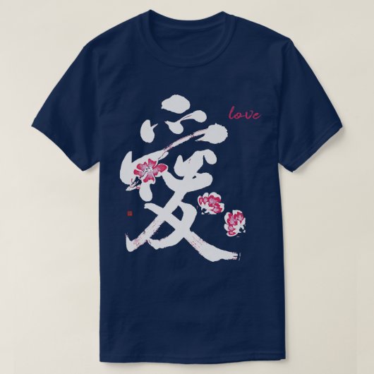 Unieke Love Kanji Calligraphy Japans Sakura Cher T-shirt (Design voorkant)