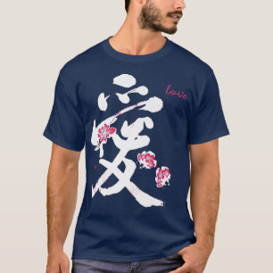 Unieke Love Kanji Calligraphy Japans Sakura Cher T-shirt