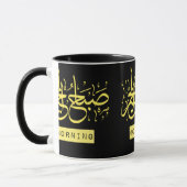 unieke , moderne , schattige arabische citaten in  mok (Links)