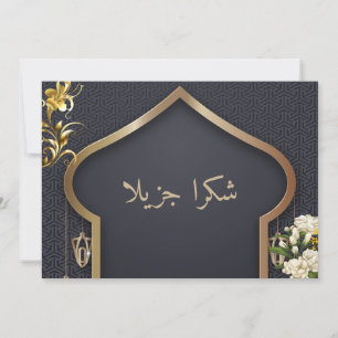 unieke mooie islam Arabische modern Bedankkaart