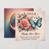 Unieke nieuwjaarskaarten - voor perfect feest kaart (Voorkant / Achterkant)