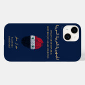 Unieke Syrische reispas — Souvenir afdrukken Case-Mate iPhone Case (Achterkant (horizontaal))