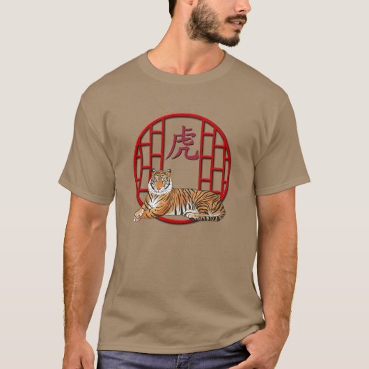 Unisex Chinese Tiger Tshirt  (Voorkant)