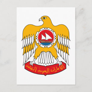 United Arab Emirates Coat of Arms Briefkaart