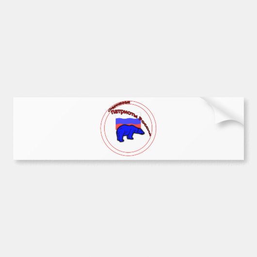 United Patriots of Russia Logo Bumpersticker (Voorkant)