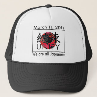 Unity Japan Trucker Pet