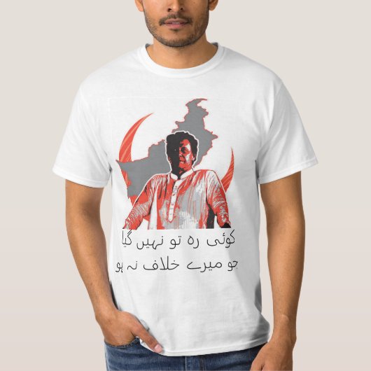 "Unity Statement: Imran Khan Edition - Omarm de T-shirt (Voorkant)