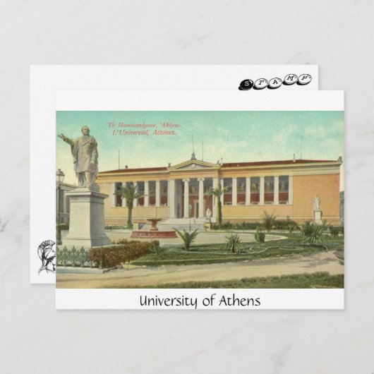 Universiteit van Athene, briefkaart (Voorkant / Achterkant)