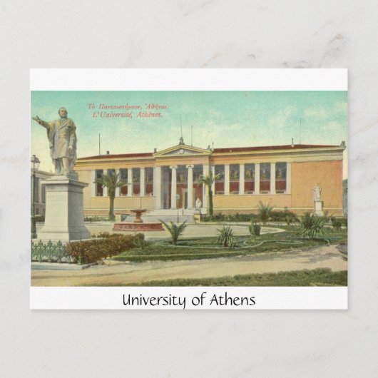 Universiteit van Athene, briefkaart (Voorkant)