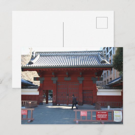 Universiteit van Tokio briefkaart (Voorkant / Achterkant)