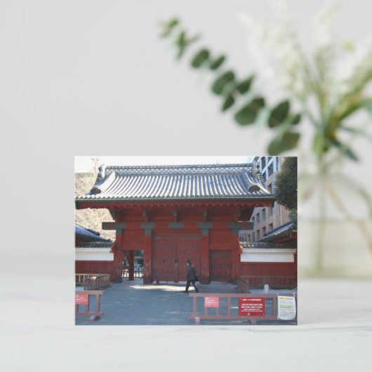 Universiteit van Tokio briefkaart (Staand voorkant)