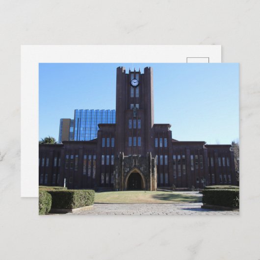 Universiteit van Tokio briefkaart (Voorkant / Achterkant)