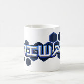 UniWar Small Mok (Center)