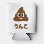 Unko うんこ poep Japanse taal Blikjeskoeler (Voorkant)