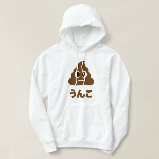 Unko うんこ poep Japanse taal Hoodie (Design voorkant)