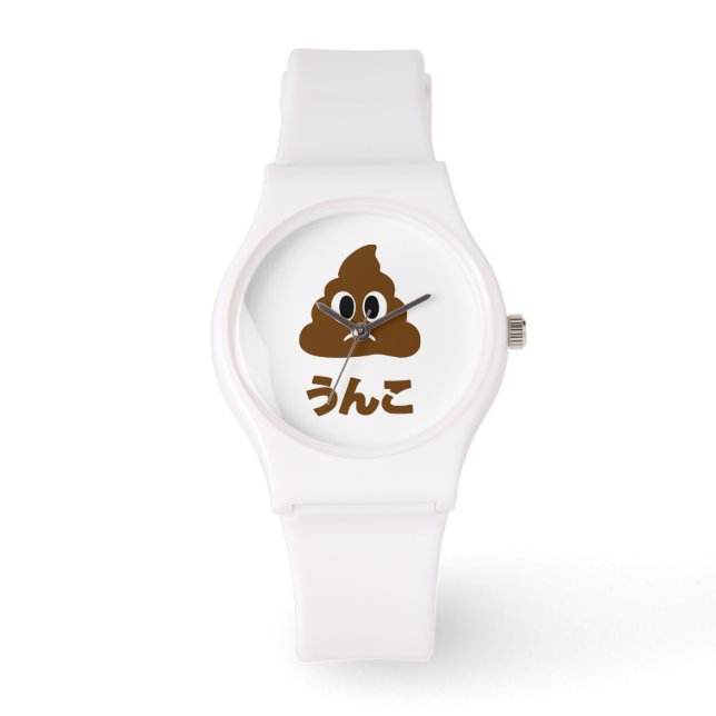 Unko うんこ poep Japanse taal Horloge (Voorkant)